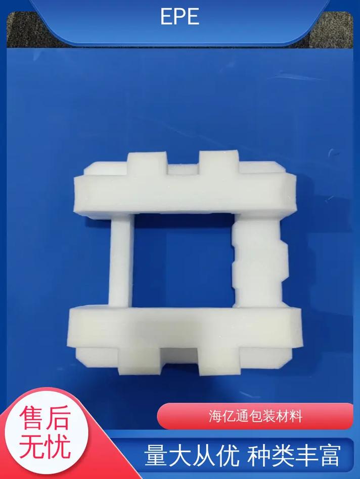 江苏EPE生产厂家 音视设备包装的黄金选择，明智老板不容错过